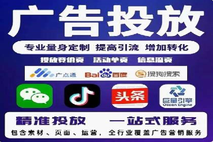 SEM竞价培训：实战案例解析与策略