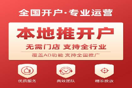 某sem代运营公司助力小企业逆袭大市场